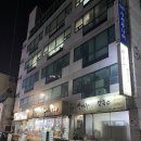 부산 가야 / 동의대 맛집 :: 산머루샤브샤브칼국수, 칼국수&amp;볶음밥까지