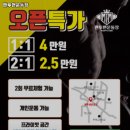 맨투맨운동장