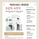 단비도서관 이미지