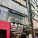 하삼동커피호구포역점