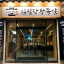 한돈왕족발