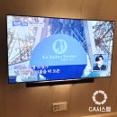 봉곡로23길-12 | 구미아이파크더샵 70인치 무타공벽걸이tv 설치후기 with 사운드바, 거실 led 간접조명 인테리어