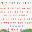 문의아이씨