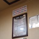 금호탕 | 솜블리의 해운대 암소갈비집 방문 후기