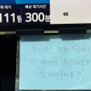 방배천로5-4 이미지