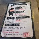 보영포차