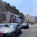 동부통합보건지소 이미지