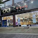 안경사랑 화봉점 이미지