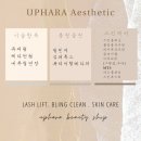 옥타클린
