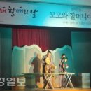 모서초교 이미지