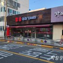사천시 정동면 짬뽕맛집. 짬뽕이야기 음식 후기