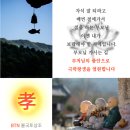 무공수훈자회 경기도지부하남시지회 이미지