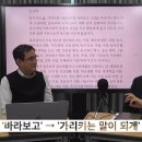 [영상] 복지요결 저자에게 묻고 답하기 | 20240205 2차~4차 | 4쪽~5쪽 (1. 연구 방법~2. 줄거리) 이미지