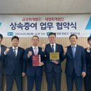 재정회계법인 이미지