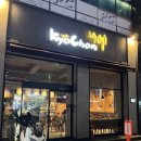 교촌치킨 선운지구점 네이버블로그