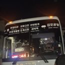 수원시 팔달구 중부대로207번길 | 동수원 인천공항 김포공항 예매방법 시간표 가격 소요시간 한눈에 정리한 이용팁