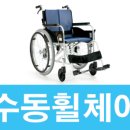 토마토의료기 - 서구 내방로398번길 5 | 토마토의료기