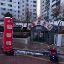 삼일사우나 이미지