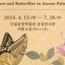 꽃과사람들.COM