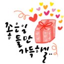 (주)엑스엘게임즈 이미지