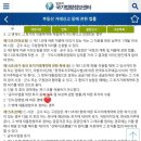 굿바이(GoodBuy) | [GoodBUY님 경매이야기] 평범한 주부에서 아파트 낙찰로 연봉보다 따블로!