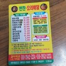 갈비새김