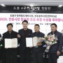 방학동도깨비시장 이미지