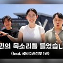 (주)교원스타트원 정책브리핑