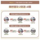블루라인 이미지