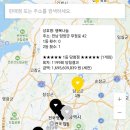 세븐일레븐(거제신현중앙점) | 25년 11월 22일 이번주 로또복권 1199회 1등 2등 당첨번호 당첨점 당첨지역 입니다.