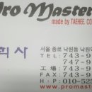 태희사