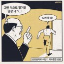 아소한의원 | 24.1/2