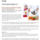 민광숙요리학원