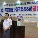 옥봉어린이집 이미지