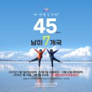 ㈜범우교통(마을버스) | [다시 보는 남미여행 2015 후기 3] 오타발로 - 당일여행