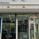 이안안경원 이미지