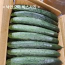 낙안농산