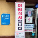 우암장식당 이미지