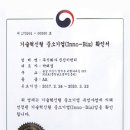 (주)이앤티 네이버블로그
