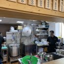 수유리 우동집 이미지