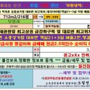 고원모텔 이미지