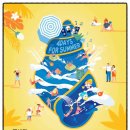 김화생활체육공원(축구장) 이미지