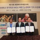 포항바다국제연극제 이미지