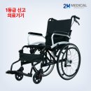 2H메디컬 이미지