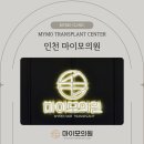 마이모의원 | 시흥 모발이식 병원 고민 전 살펴보는 현실적인 확인 사항