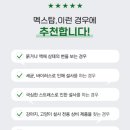 탑약국 이미지