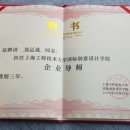 환지디자인