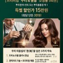 레인보우 염색전문점 네이버블로그