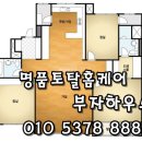 다다LED조명 이미지