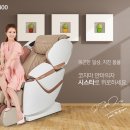 코지마안마의자 네이버블로그